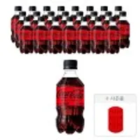 [코카콜라] 코크제로, 300ml, 24개 + 증정 (코카콜라 아이스트레이, 주문시 100% 증정)