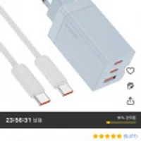 Toocki 투키 67W PPS PD.3.0 c타입 3포트 충전기