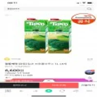 팁코 쥬스 브로콜리맛 1Lx4개