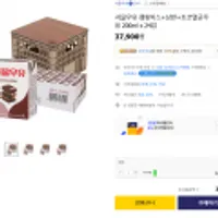 서울우유 캠핑박스+상판+딸기/초코멸균우유 200ml x 24입