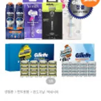 질레트 2024 프로쉴드 면도날 28입 +플렉스볼 면도기 +사은품