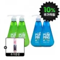 (10%적립)페리오 펌핑치약 285g 4개 (스피아민트2개+허브2개) +사은품)핑크솔트칫솔 1개