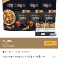 리얼그래놀라 400g 파우치형 3봉 + 사은품 2개