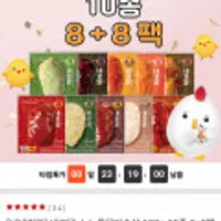 네네치킨 네꼬닭 소스 닭가슴살 10종 8+8팩 골라담기