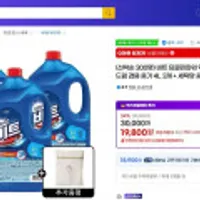 비트 딥클린파워 액체세탁세제 일반/드럼 겸용 용기 4L 3개 + 세탁망 선착순 증정 유클가