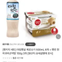 아침햇살 제로슈가 500mL 6개 + 햇반 현미귀리곤약밥 150g 3개