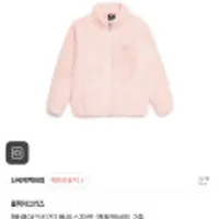 블랙야크 키즈 여성 공용 후리스 맨투맨세트