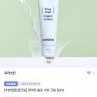 수이스킨 청아한 솔잎 수분 크림 50ml