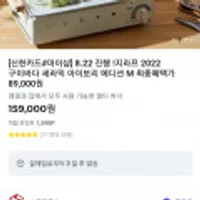 지라프 구이바다 2022 아이보리 M