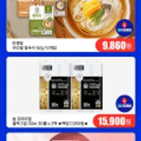 100% 천연펄프 숨 프리미엄 블랙 3겹 30m 30롤 x 2팩