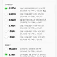 한밀푸드 순대국 9팩  스클 카드가