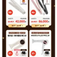 JMW 벨리곰x에어 플립 에디션+트래블키트