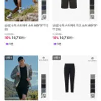 탑텐밸런스 남성 수퍼 스트레치 쇼츠 외 다양