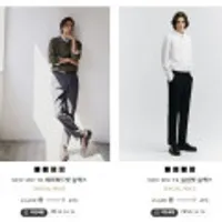 컨셉원 슬랙스 테이퍼드,세미와이드,슬림 균일가