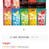 쟈뎅 편의점 파우치 음료 230ml x 20개