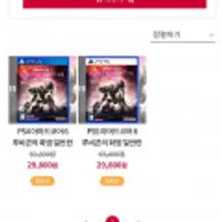 ps5 아머드코어6