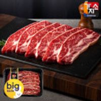 미국산 초이스등급 678번 LA 꽃갈비 3KG