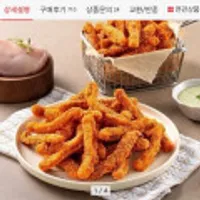 푸킹 치킨스틱 1kg 1+1 / 국내산 닭가슴살로 만든 매콤 바삭 치킨스틱