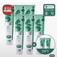 덴티스테 뉴플러스화이트 치약 200g 6개+20g 2개