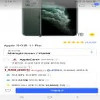 아이폰11pro 미드나잇그린 256gb  삼성카드 할인33%