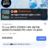 필리핀 세부 세미패키지 사보이 VS 솔레아 3박 4일