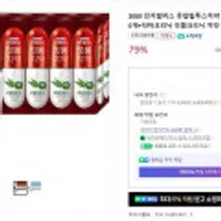 2080 진지발리스 유칼립투스치약 150gX10개+닥터크리닉 잇몸크리닉 치약 120gX2개