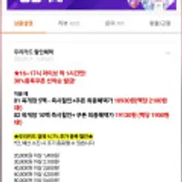 원할머니 명품육개장 600g*5팩