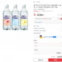 동아오츠카 라인바싸 탄산수 500ml 페트 20입 x2 총40입