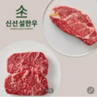 투쁠한우 등심 500g + 채끝500g (총1kg) 외
