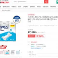 크리넥스 빨아쓰는 위생행주 블루 72매X6롤