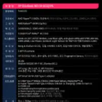 HP 엘리트북 865 G9 6X2Q5PA 라이젠6600U 16GB RAM 512GB SSD 400nit