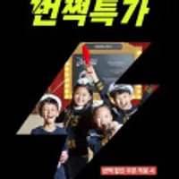 키자니아 서울/부산 이용권 