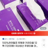 100% 천연펄프 무형광 키친타올 100매 12팩