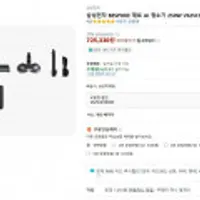 삼성전자 BESPOKE 제트 AI 청소기 250W VS25C970DWE