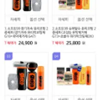 글라코 장기지속 유리관리 2종세트 G47+G19