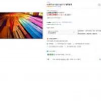 LG전자 울트라HD 86UT8300ENA 벽걸이형