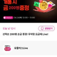 다이렉트59 네이버포인트 매월 2만 지급