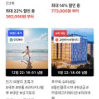 푸꾸옥 5성급 2일 올인클루시브 3박5일 에어텔
