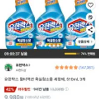 유한락스 멀티액션 욕실청소용 세정제, 510ml, 3개