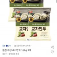 동원 개성 교자만두 1.2kg 4개