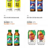 영진 구론산 오리지날/스파클링 150ml 30개