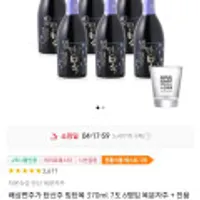 배상면주가 탄산주 빙탄복 370ml 7도 6병입 복분자주 + 전용잔 증정