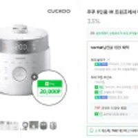 쿠쿠 IH 트윈프레셔 마스터쉐프 6인용