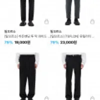 일꼬르소 리버스 플리츠 와이드핏 울 슬랙스