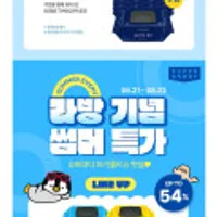 슈퍼대디 물티슈 센스 100매 10팩