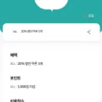 신세계,롯데 모바일 상품권 (kt멤버쉽만 45000)