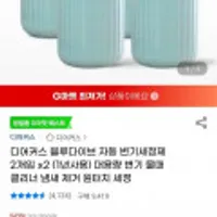 블루다이브 자동 변기세정제 4개입 대용량 변기클리너