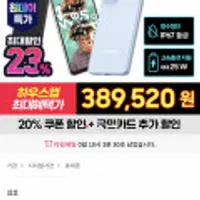 갤럭시 A33 128GB 자급제폰 공기계 SM-A336N