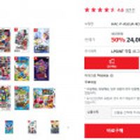 닌텐도/플스 등 게임 타이틀