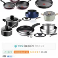 테팔 인덕션 메를로 후라이팬 웍 4종 세트